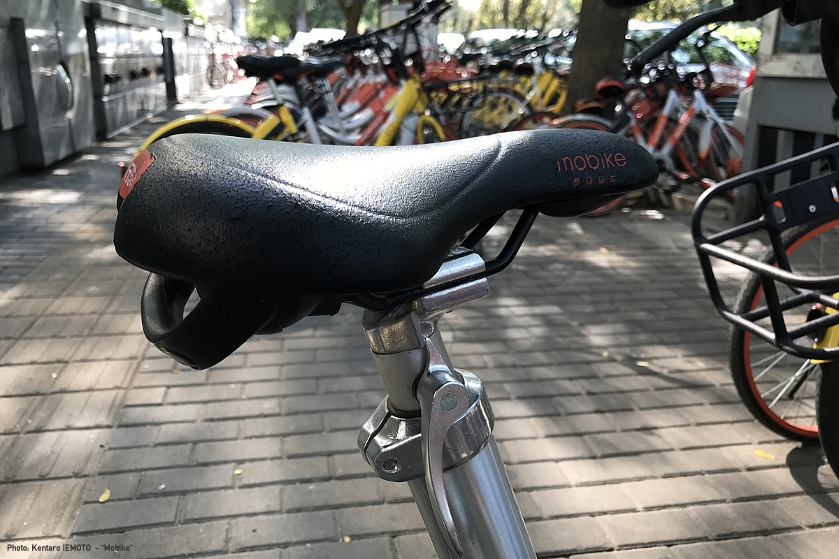 Mobikeのサドル