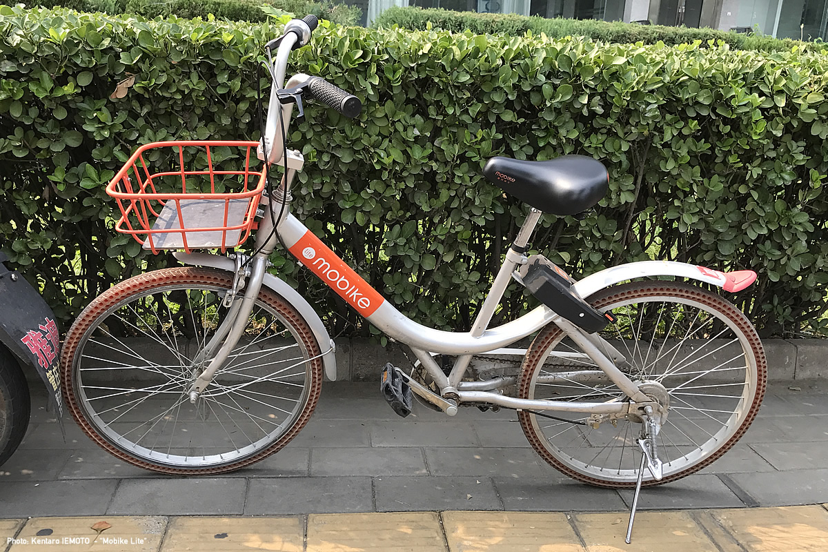 Mobike Lite。