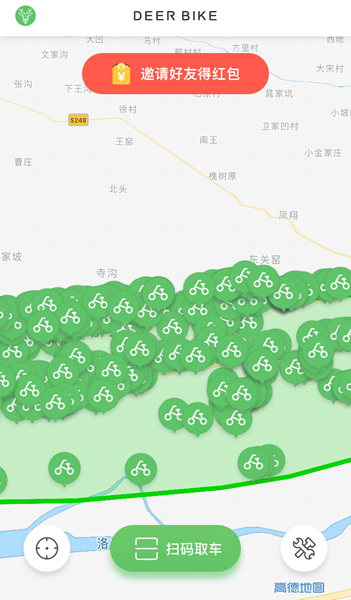 DEER BIKEのアプリの画面から見える洛宁での様子