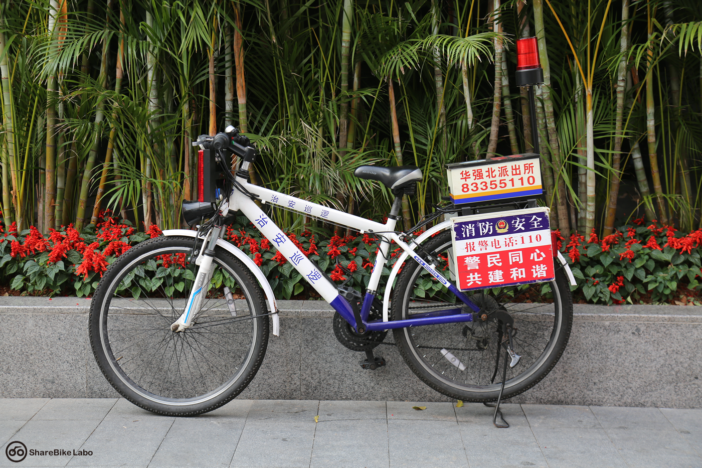 深圳で見つけた警察用自転車